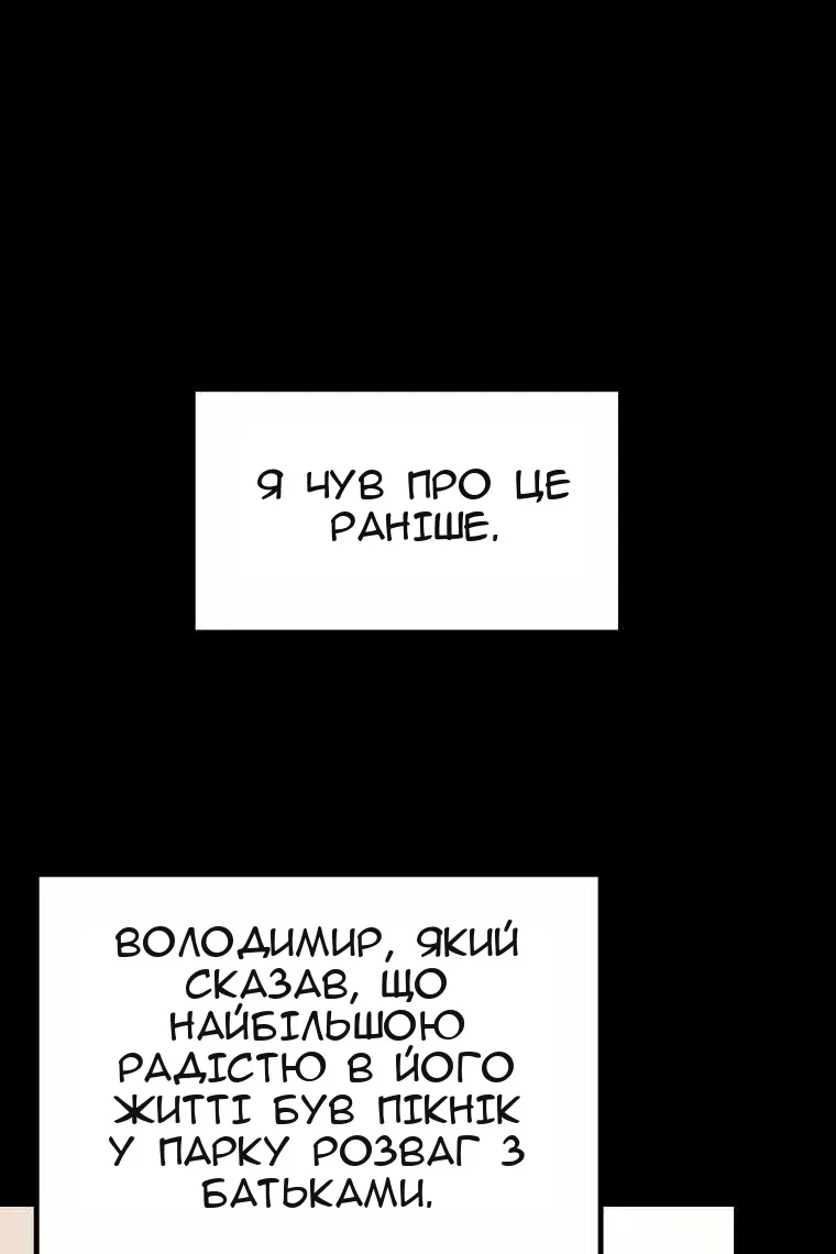 Сторінка 51