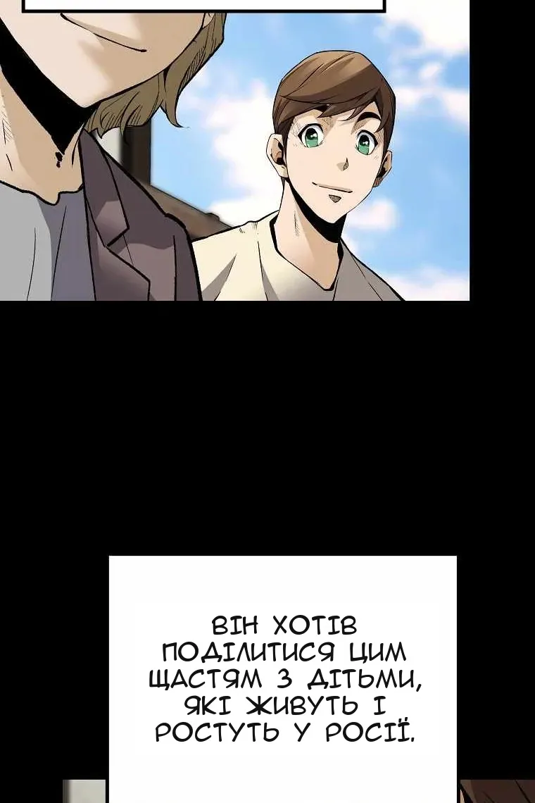 Сторінка 52