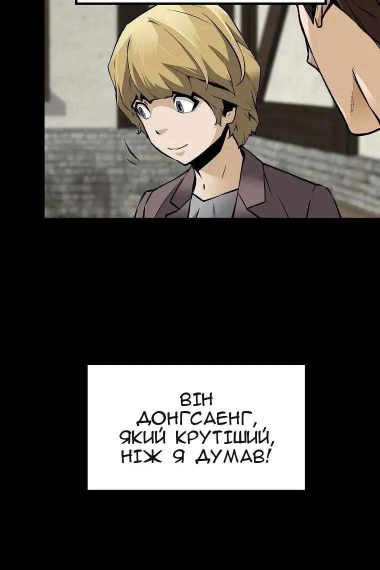 Сторінка 53