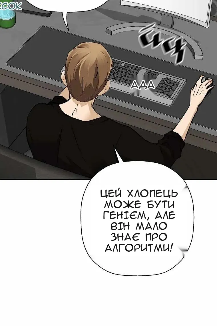 Сторінка 58