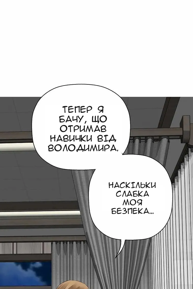 Сторінка 59
