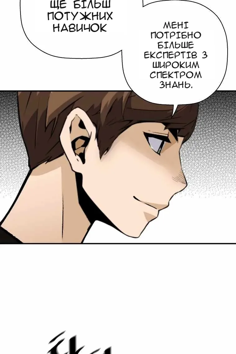 Сторінка 61