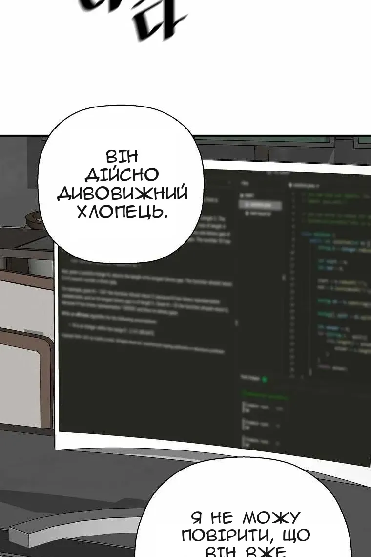 Сторінка 62