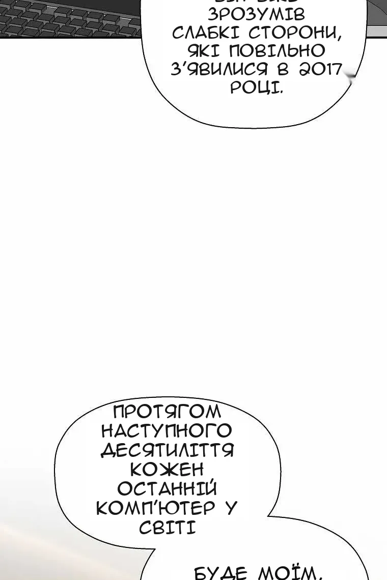 Сторінка 63