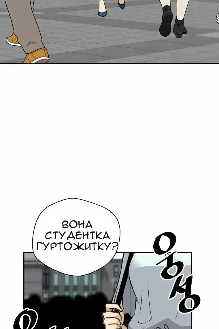Сторінка 71
