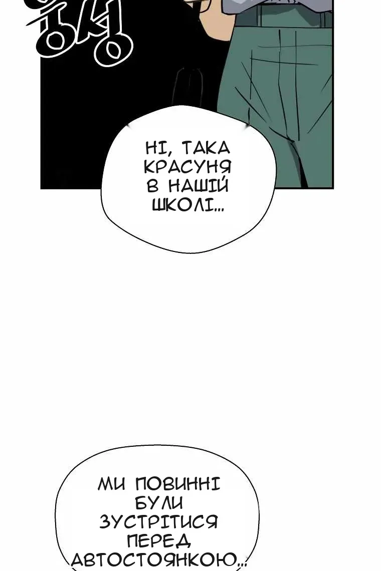 Сторінка 72