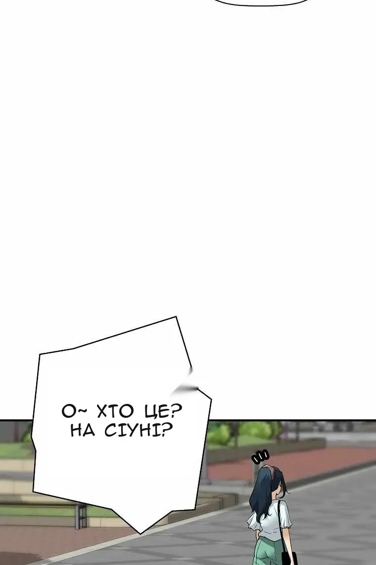 Сторінка 74