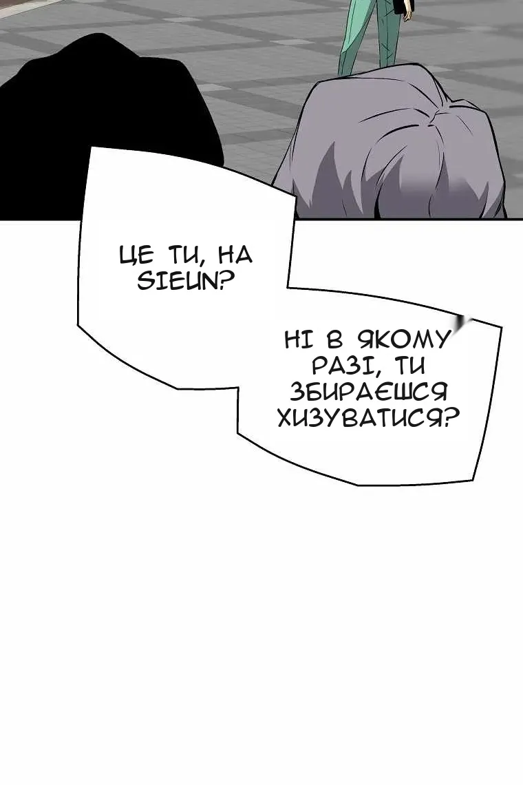 Сторінка 75