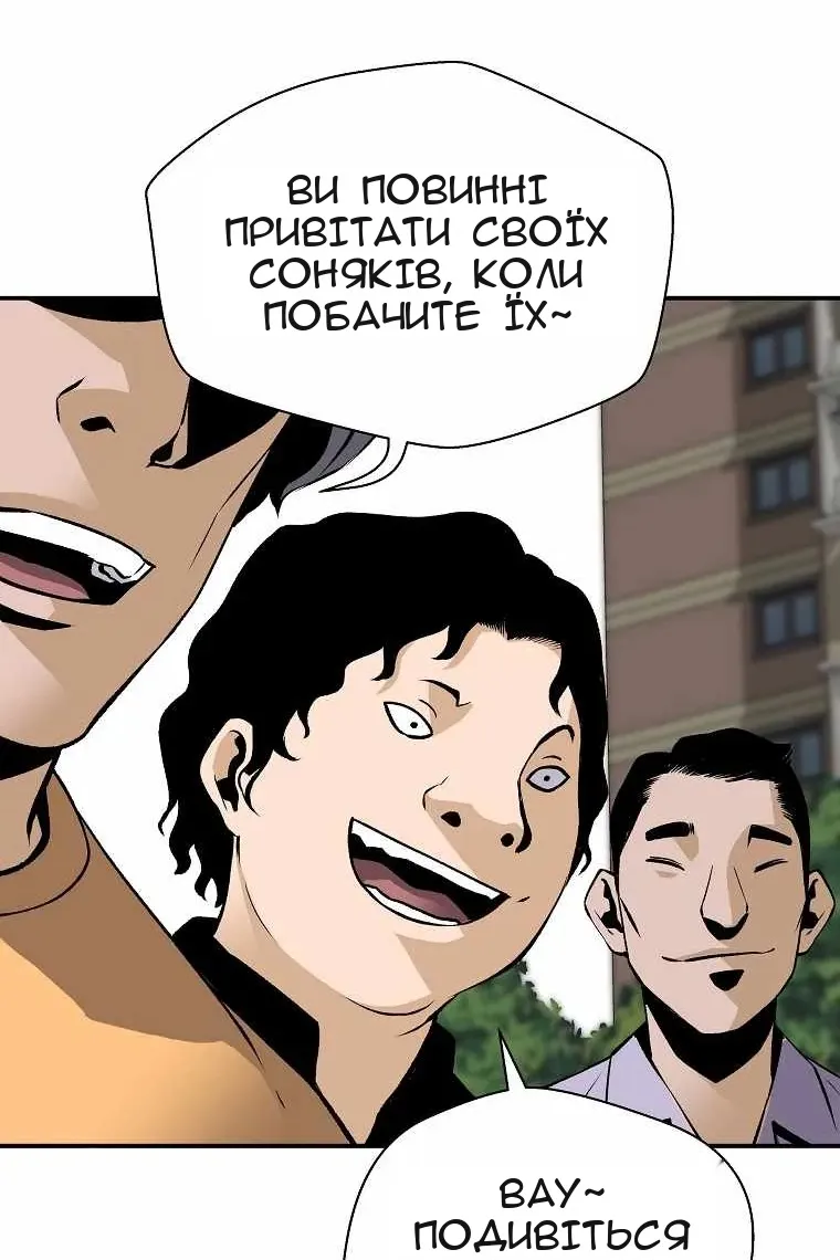 Сторінка 76
