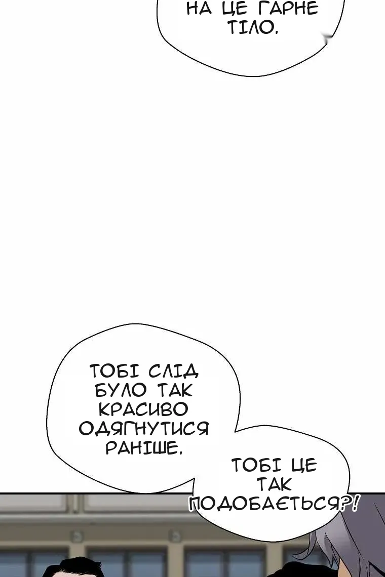 Сторінка 77