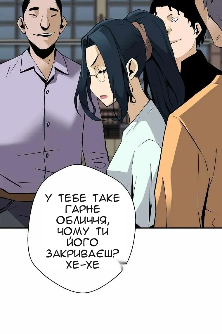 Сторінка 78