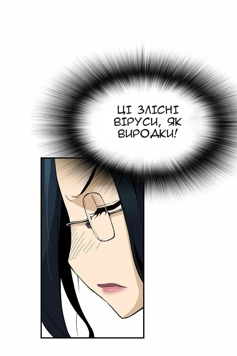 Сторінка 79
