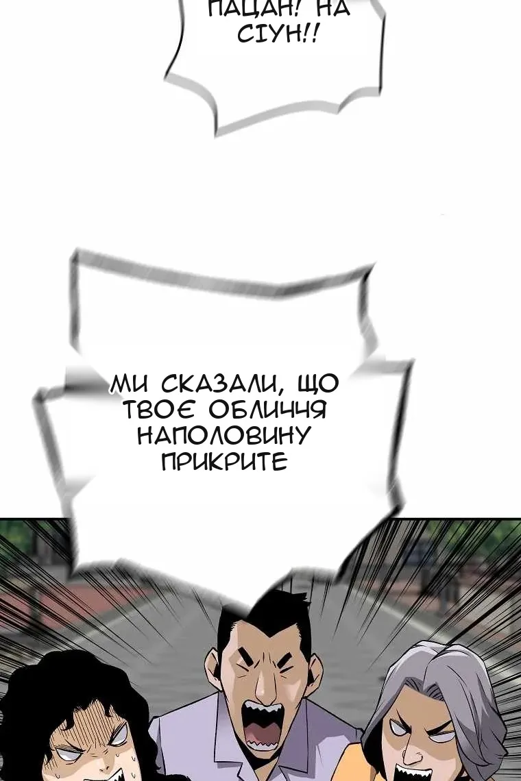 Сторінка 81