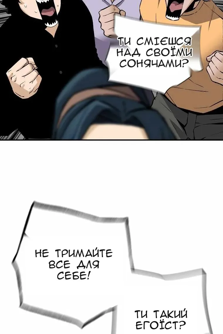 Сторінка 82