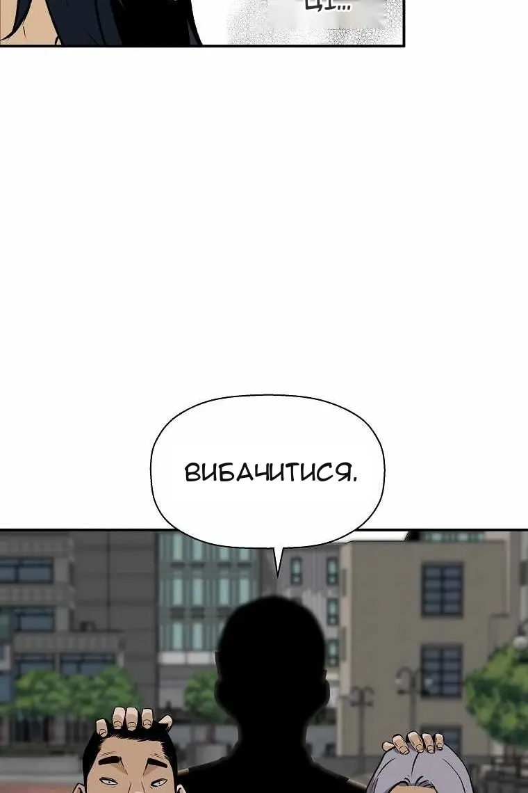 Сторінка 84