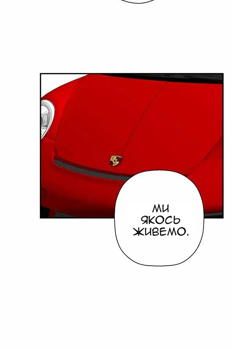Сторінка 95