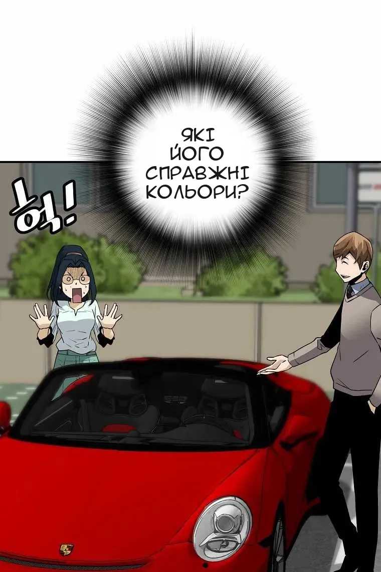 Сторінка 96