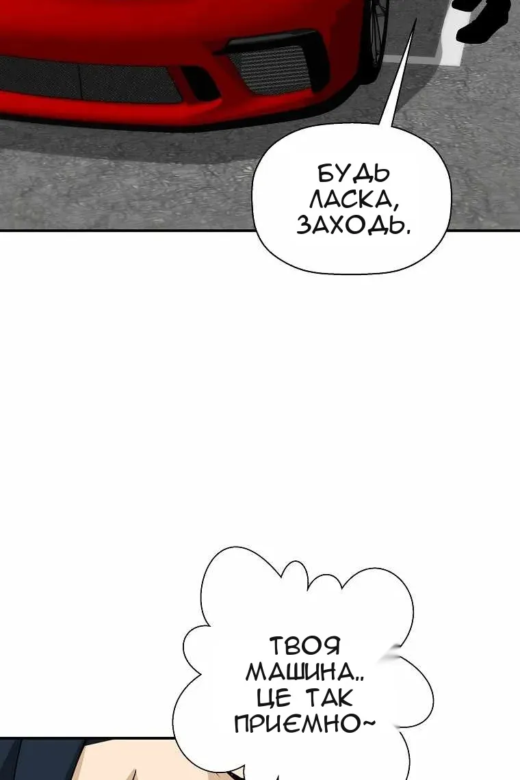 Сторінка 97