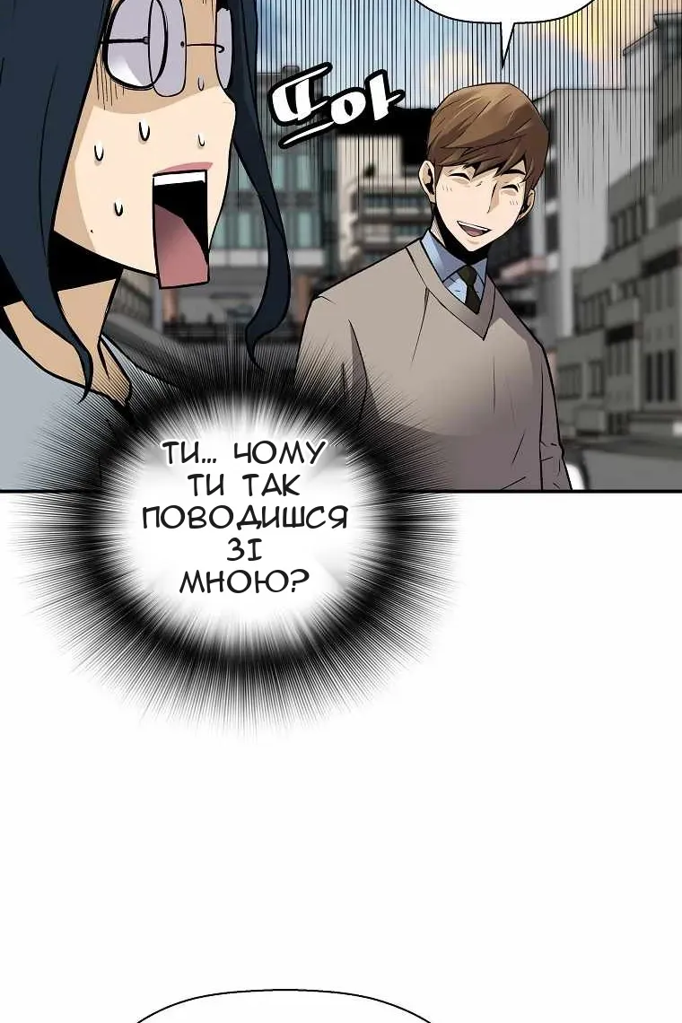 Сторінка 99