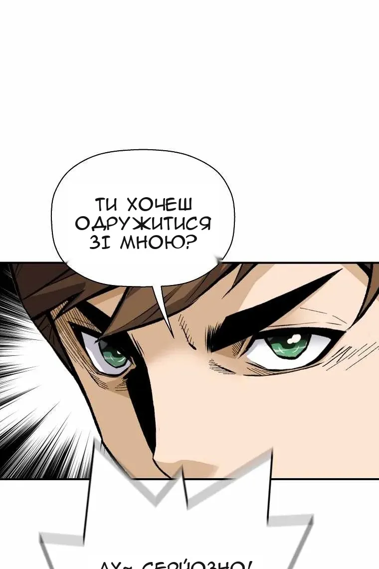 Сторінка 102