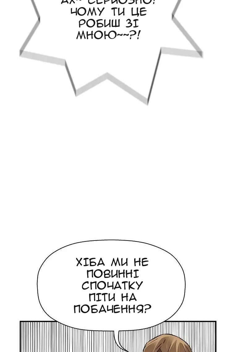 Сторінка 103