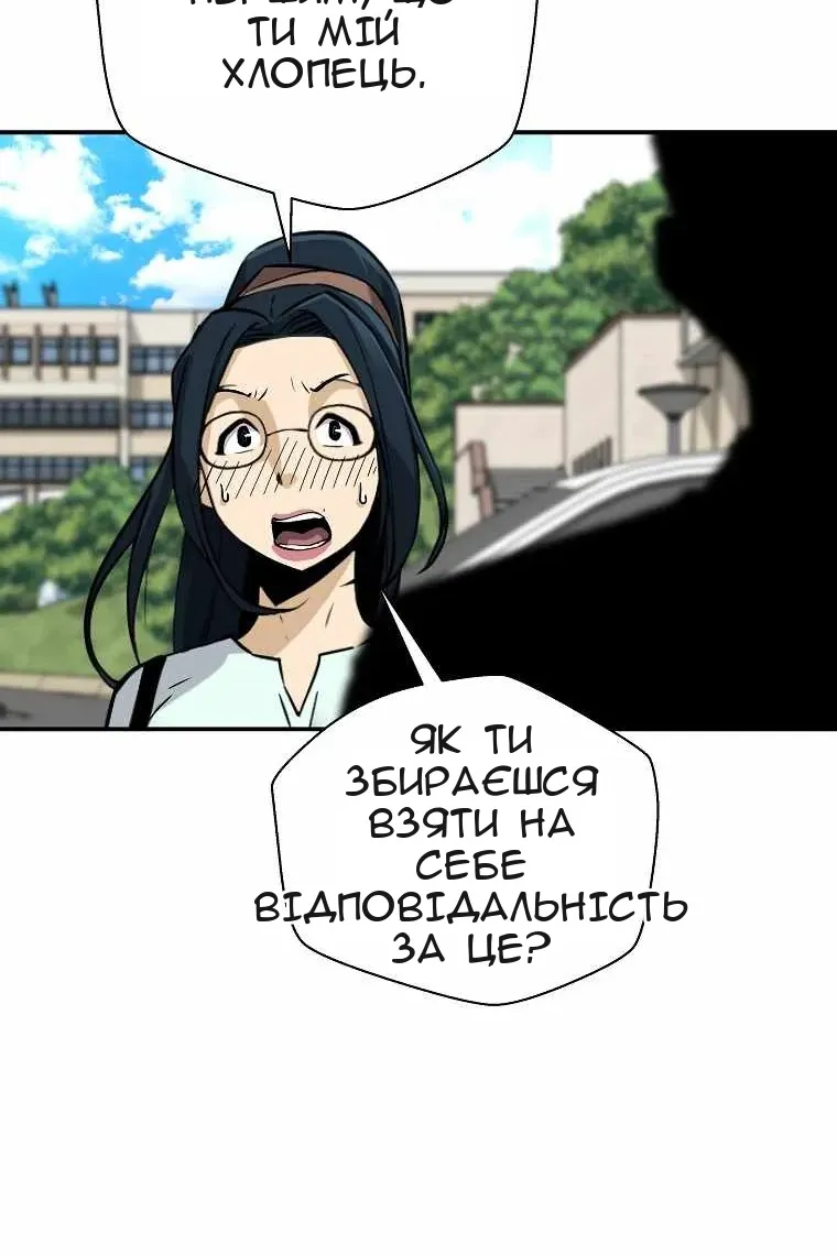 Сторінка 105