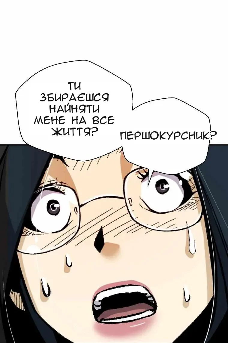 Сторінка 106