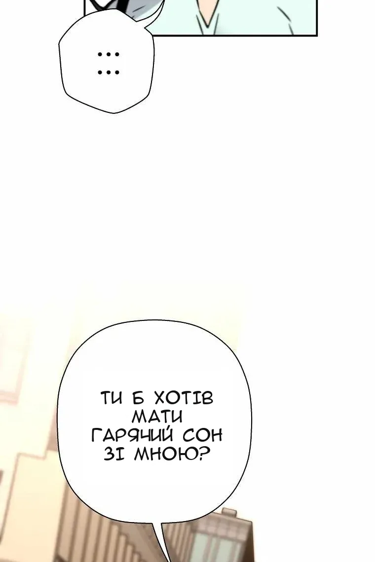 Сторінка 109