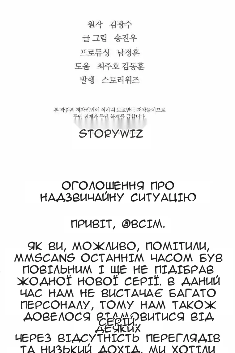 Сторінка 112