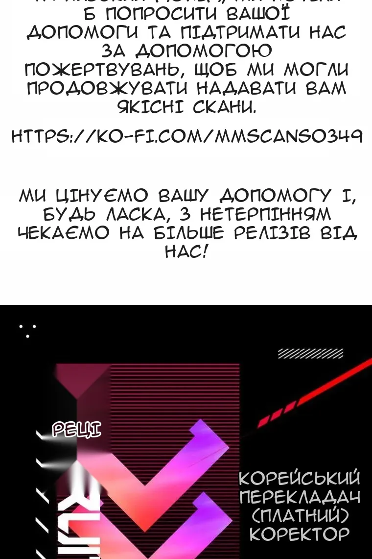 Сторінка 113