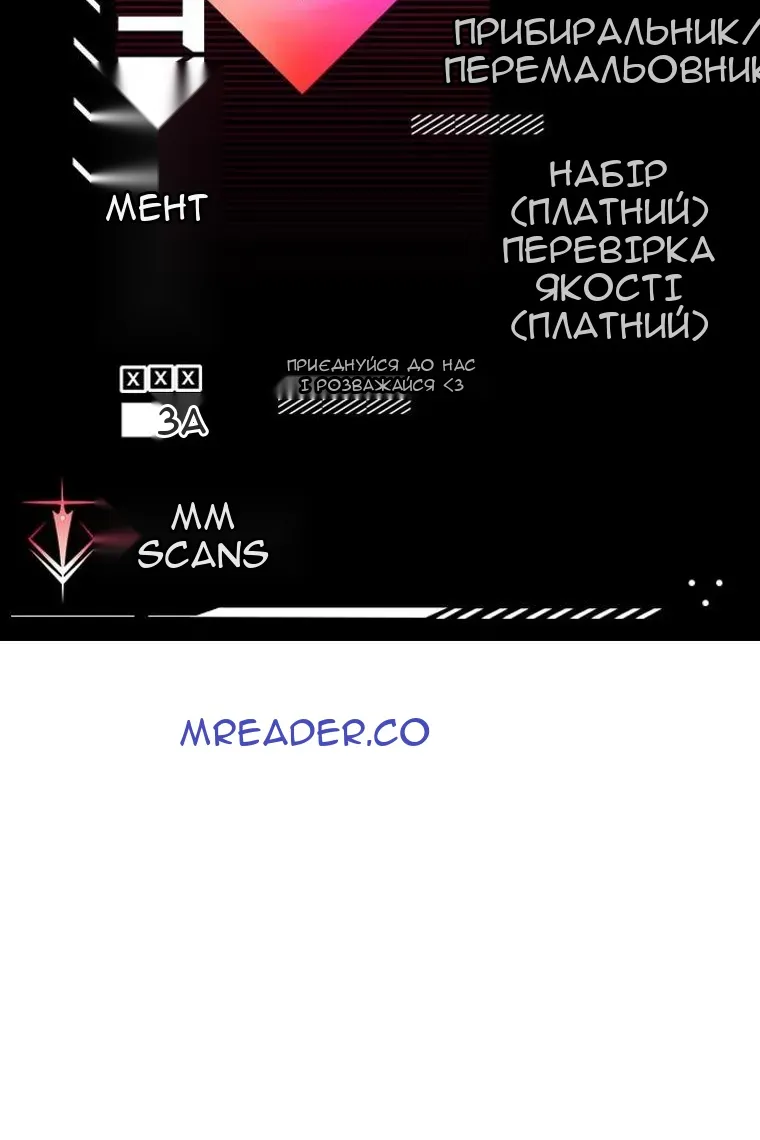 Сторінка 114
