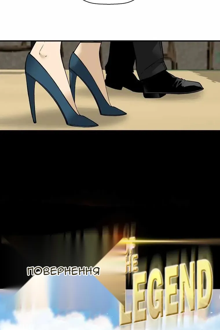 Сторінка 6