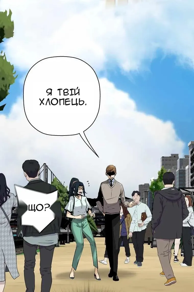 Сторінка 7
