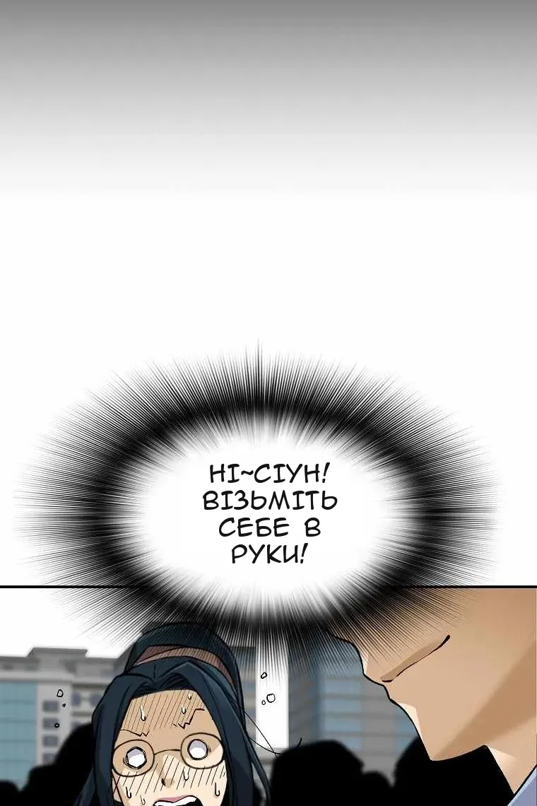 Сторінка 9