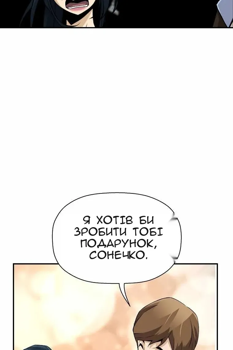 Сторінка 10