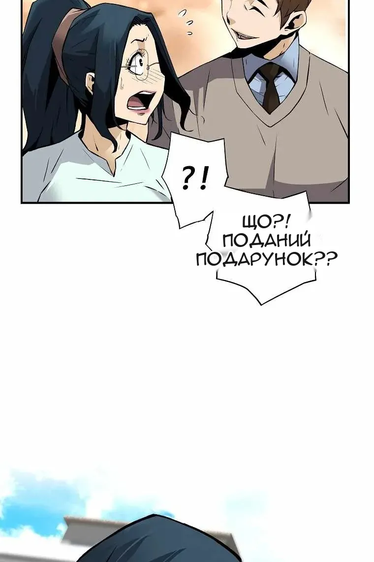 Сторінка 11