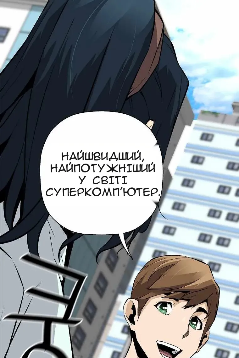 Сторінка 12