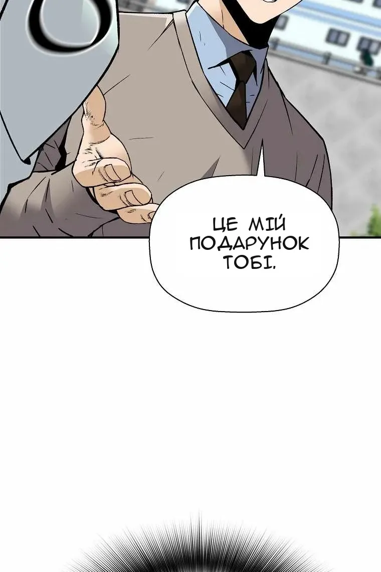 Сторінка 13