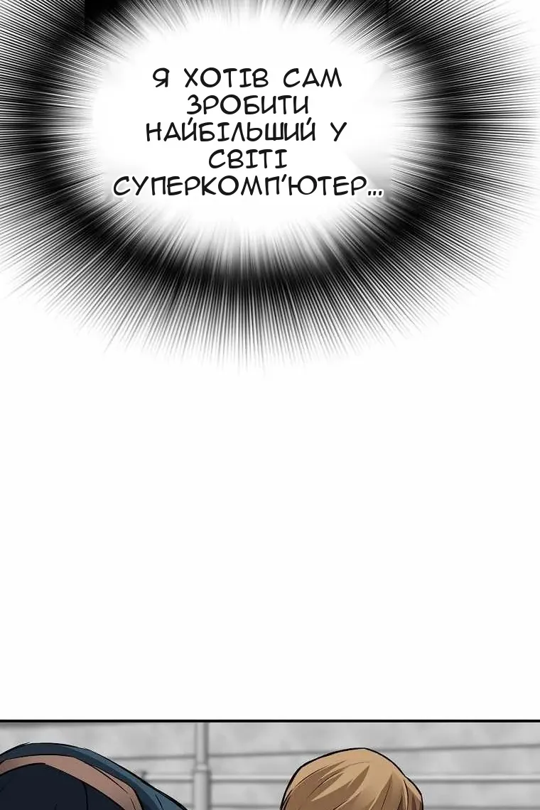 Сторінка 15