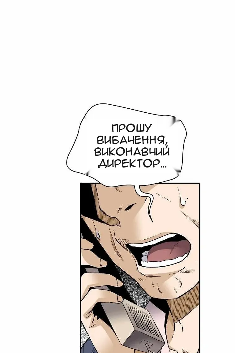 Сторінка 20