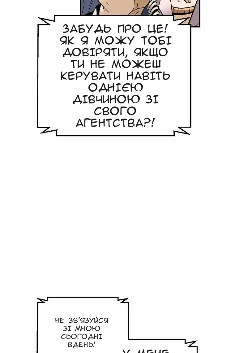 Сторінка 21
