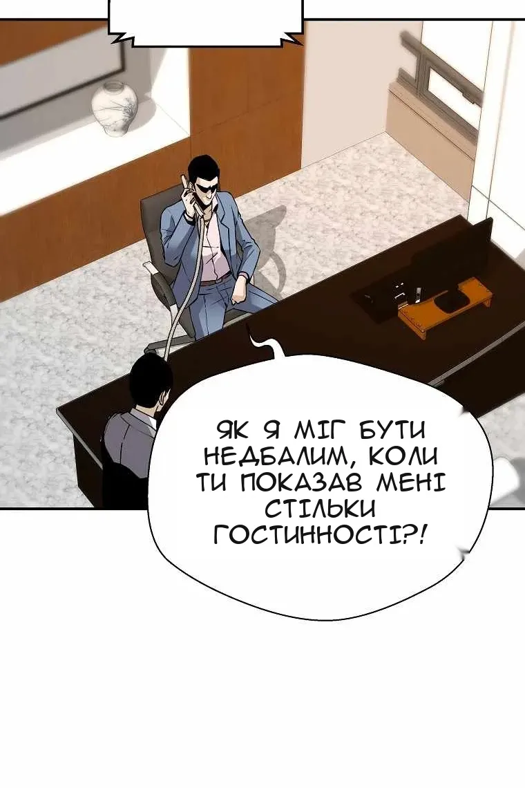 Сторінка 27