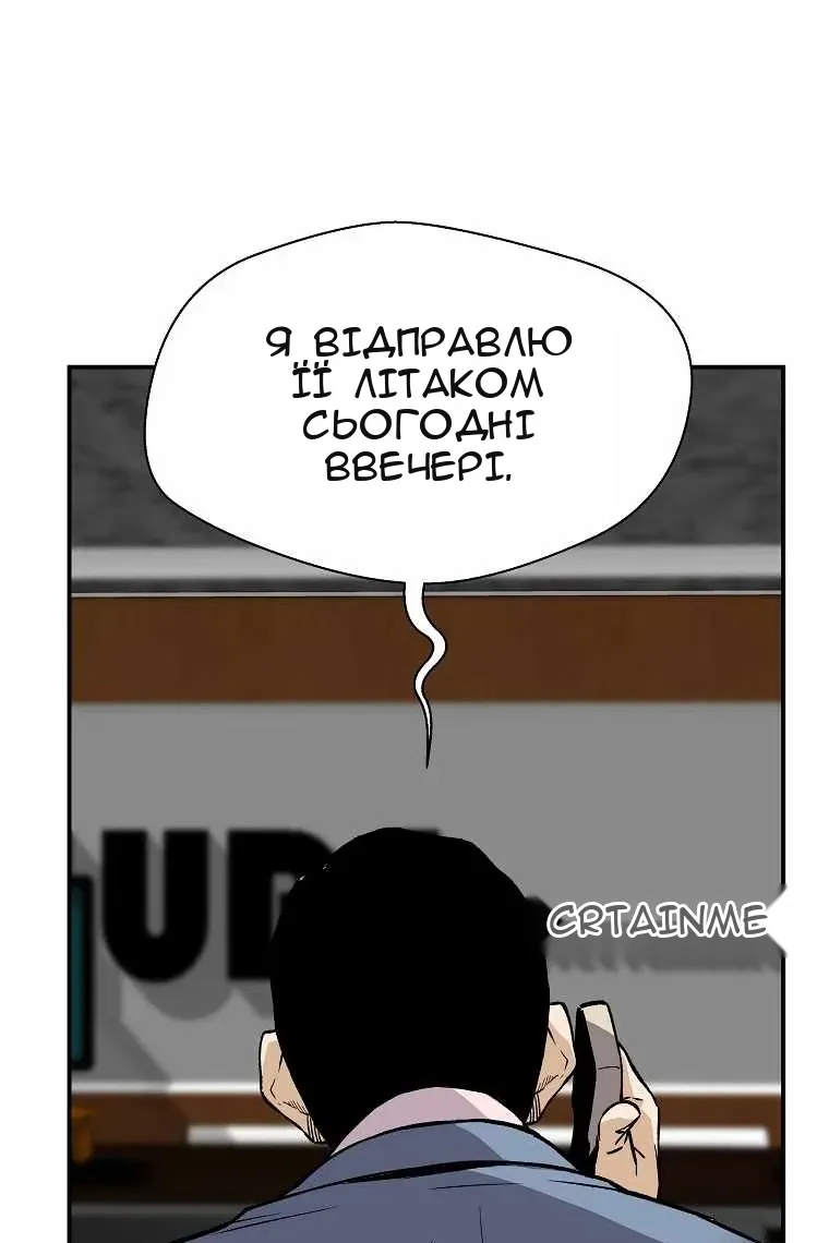 Сторінка 28