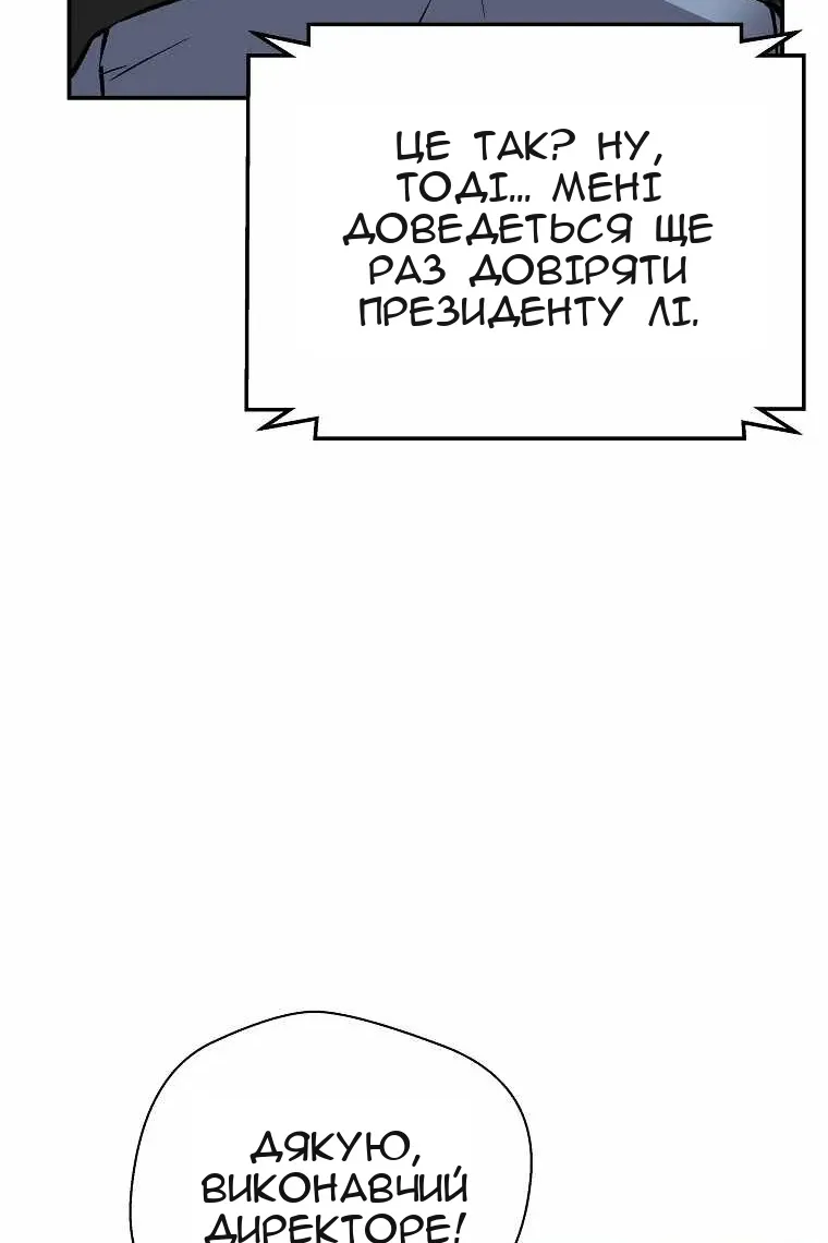 Сторінка 29