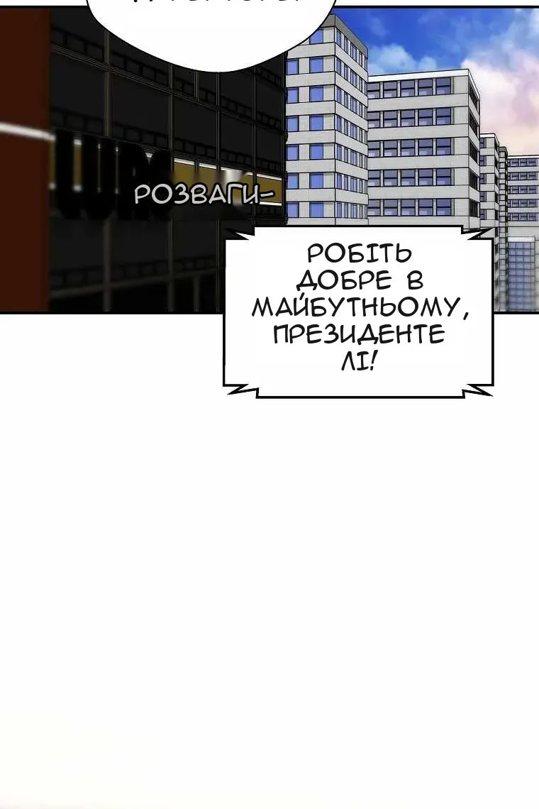 Сторінка 30