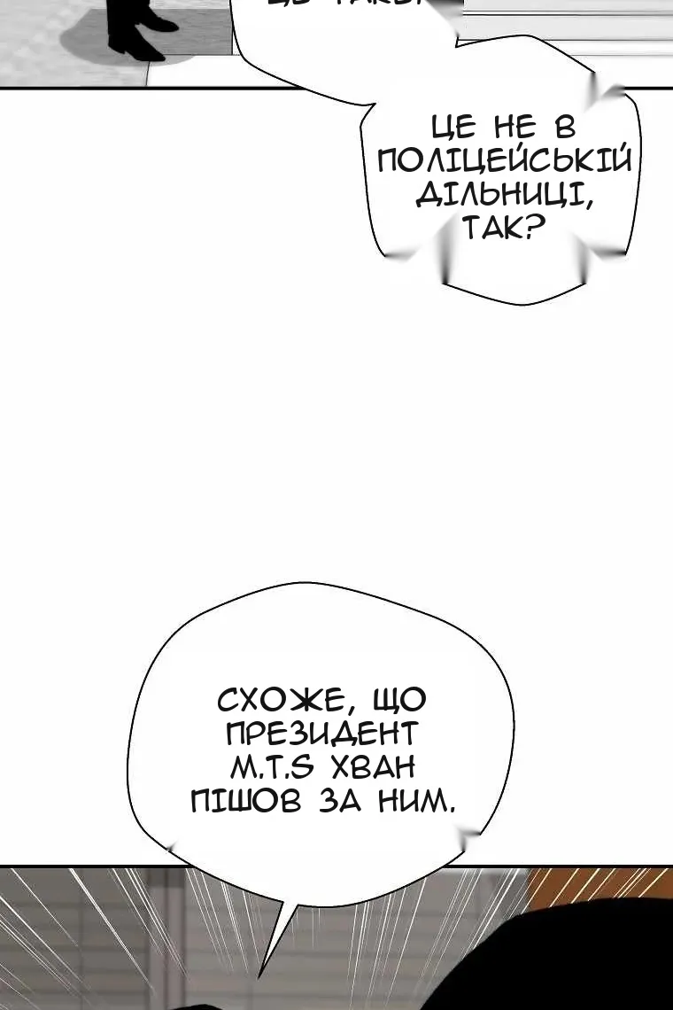 Сторінка 36