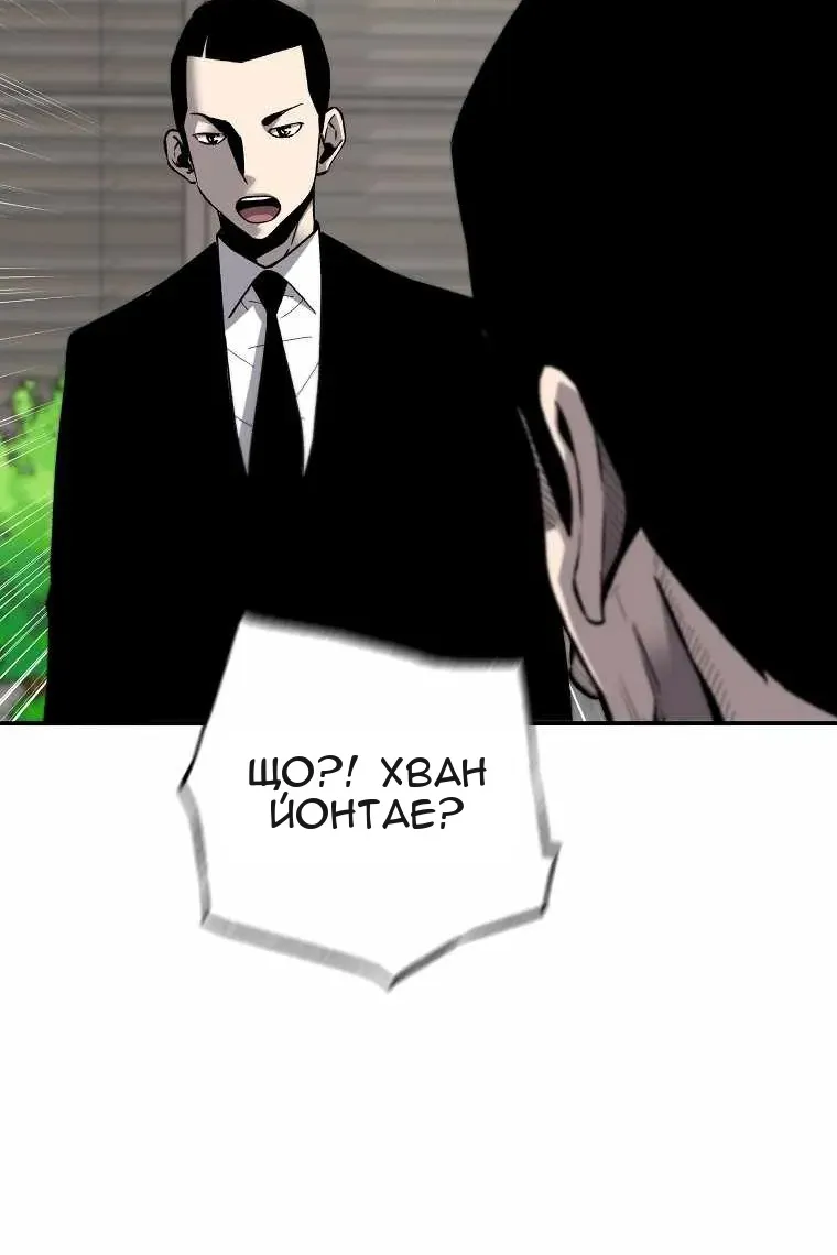 Сторінка 37