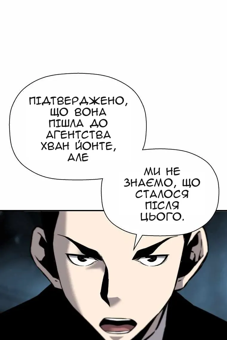 Сторінка 38