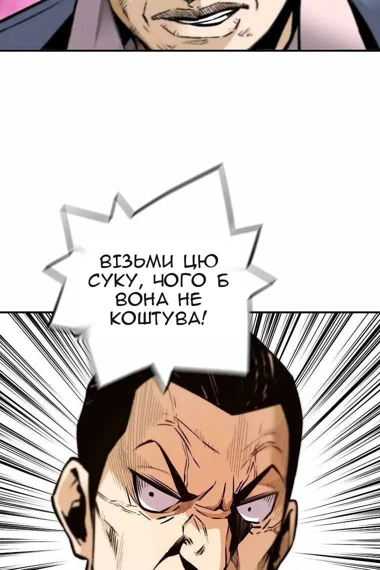 Сторінка 40