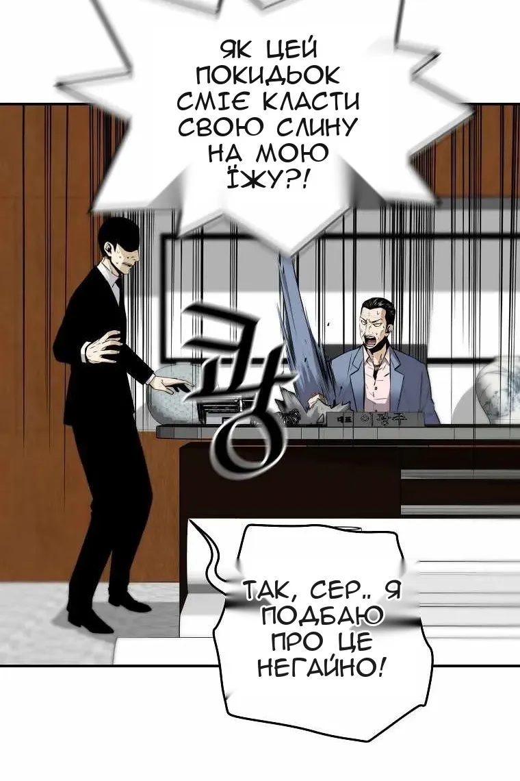 Сторінка 42